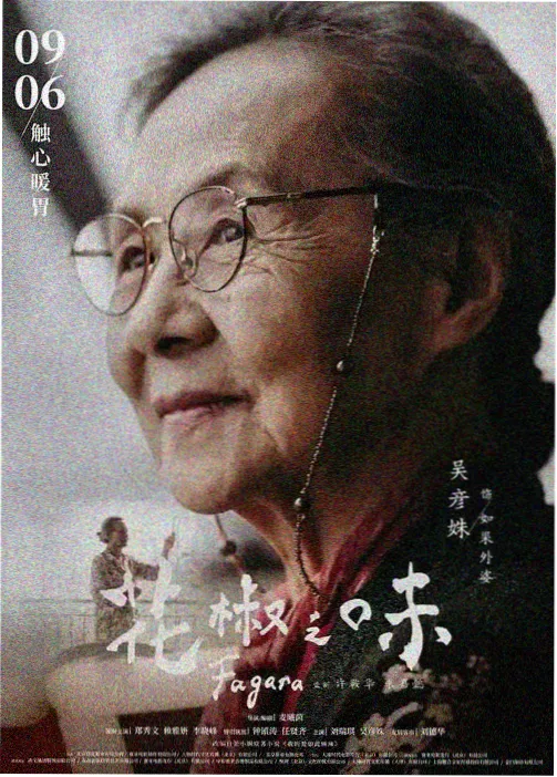 91啦在线视频 药屋少女的呢喃